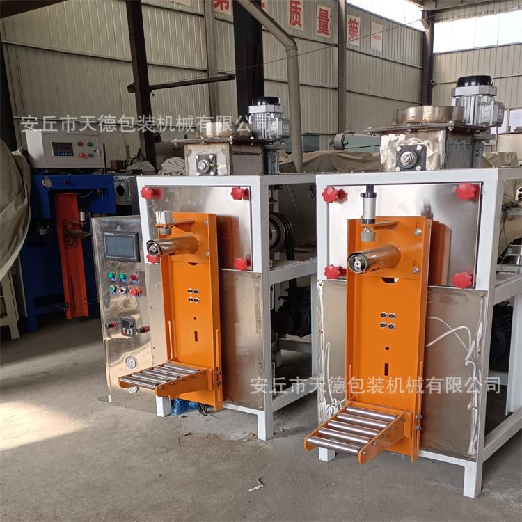 超微细粉包装机 潍坊纳米钙粉装袋机自动计量 干粉颗粒包装机器