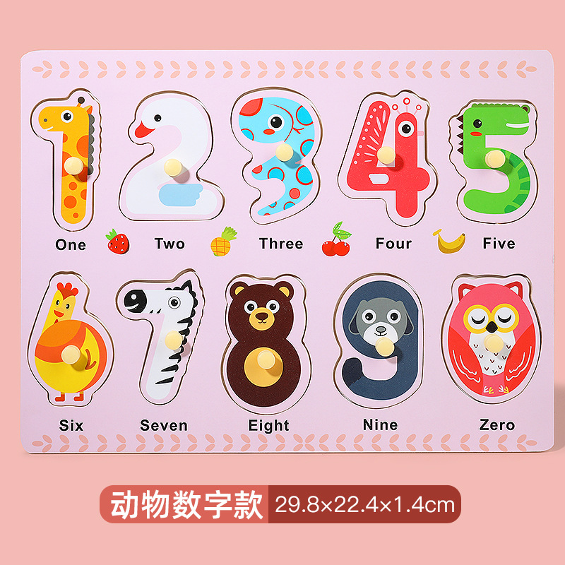 Tablero de agarre de mano para niños educación temprana Ilustración rompecabezas de setas rompecabezas de uñas rompecabezas de frutas y verduras 1-3 años de edad juguetes para bebés