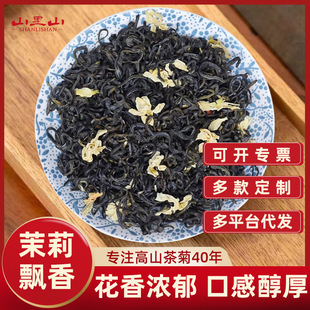 �Ĵ��Ű����򻨲����l��̶�����������hѩ������~ɢ�b�Լ��ȾG��