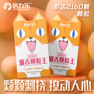 ������؈���w����������10ֻ�b3D���w�w���߳��Դ̼���Ů�ð�ȫ��