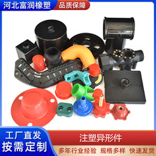 注塑加工塑料制品 电子电工塑料杂件 PC塑胶外壳 ABS注塑异形件