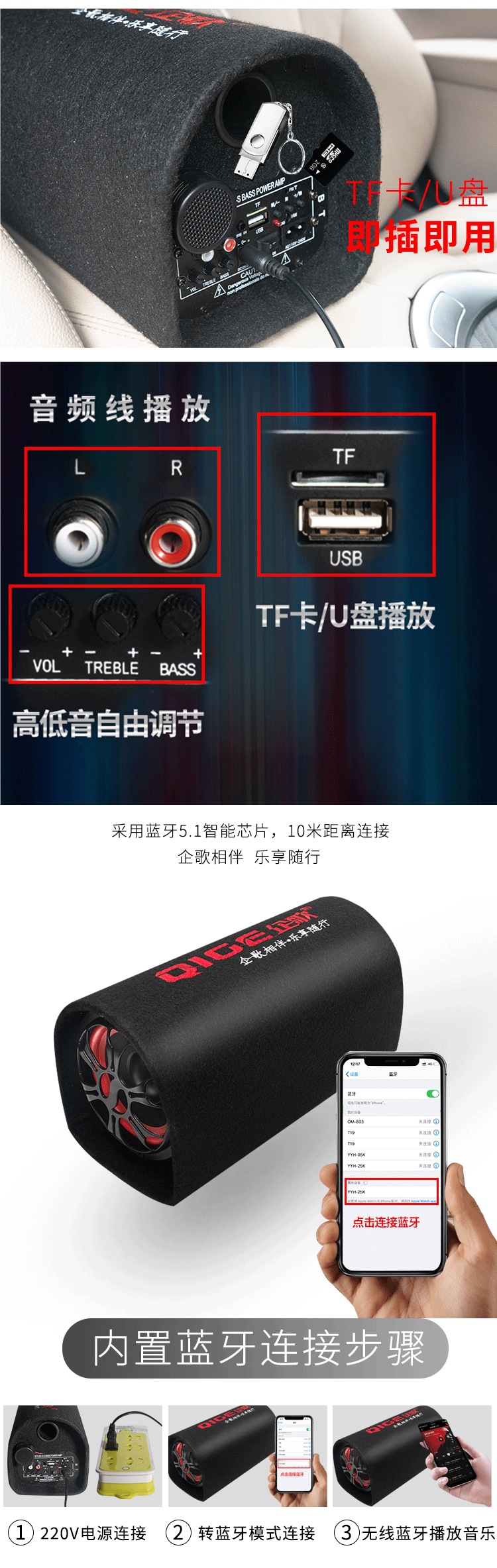 Wireless Bluetooth Subwoofer Speaker High Volume Home Super Bass Speaker Car Dedicated 12/24V under Seat