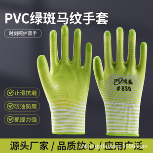 ����PVC�G���R�y����͸��ɻ�����o���ׄڱ��͸��g��������