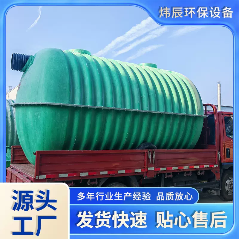 厂家农村玻璃钢化粪池 缠绕加厚沉淀池 污水处理设备玻璃钢化粪池