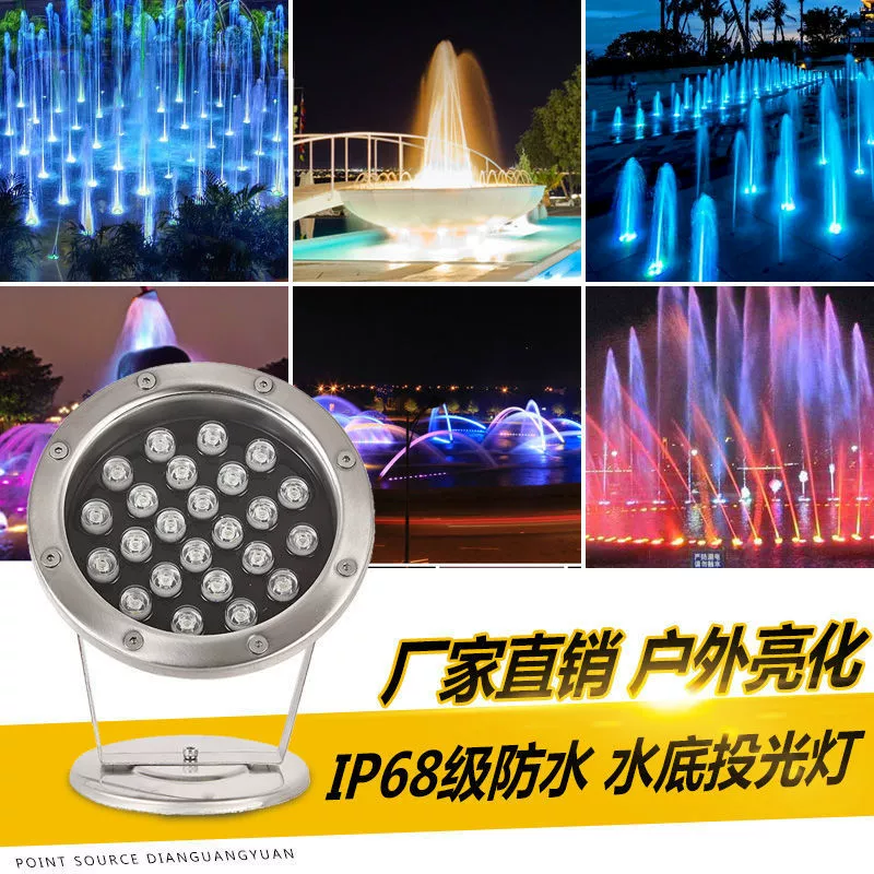 LED подводной фонтан, подсветка беседки, цветная лампа для кладбища, 24В