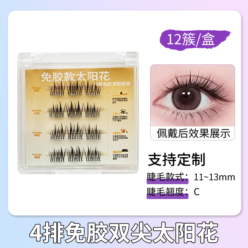 Wholesale transfronterizo sin pegamento falso pestañas de gran capacidad novato perezoso sin pegamento sin descarga de ojos naturales pestañas libro de pestañas image 180