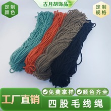 4mmë���K�Ĺɾ�����ɫ�����������K�ֹ�diy�Ʒ�b��K�YƷ���b�K