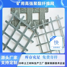 土工格栅;工地施工材料;土工布