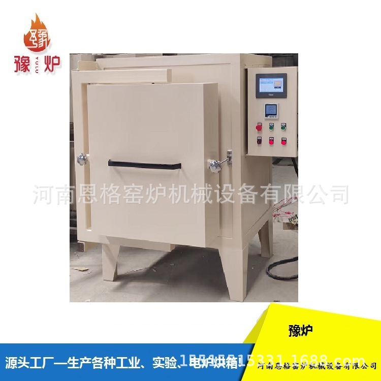 1700℃陶瓷纤维马弗炉/1700℃陶瓷纤维马弗炉/