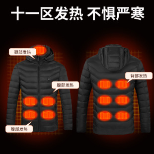 ����ʮһ�^�l�������늼ӟᱣů������ŮUSB��늼ӟ����¶�����