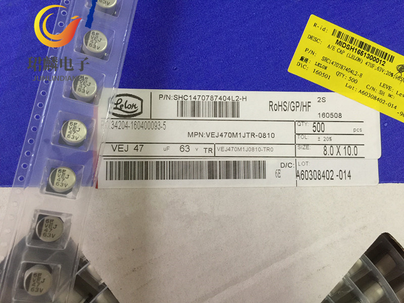 63v47uf 8X10 台湾立隆铝电解贴片电容 VEJ470M1JTR-0810 整盘出