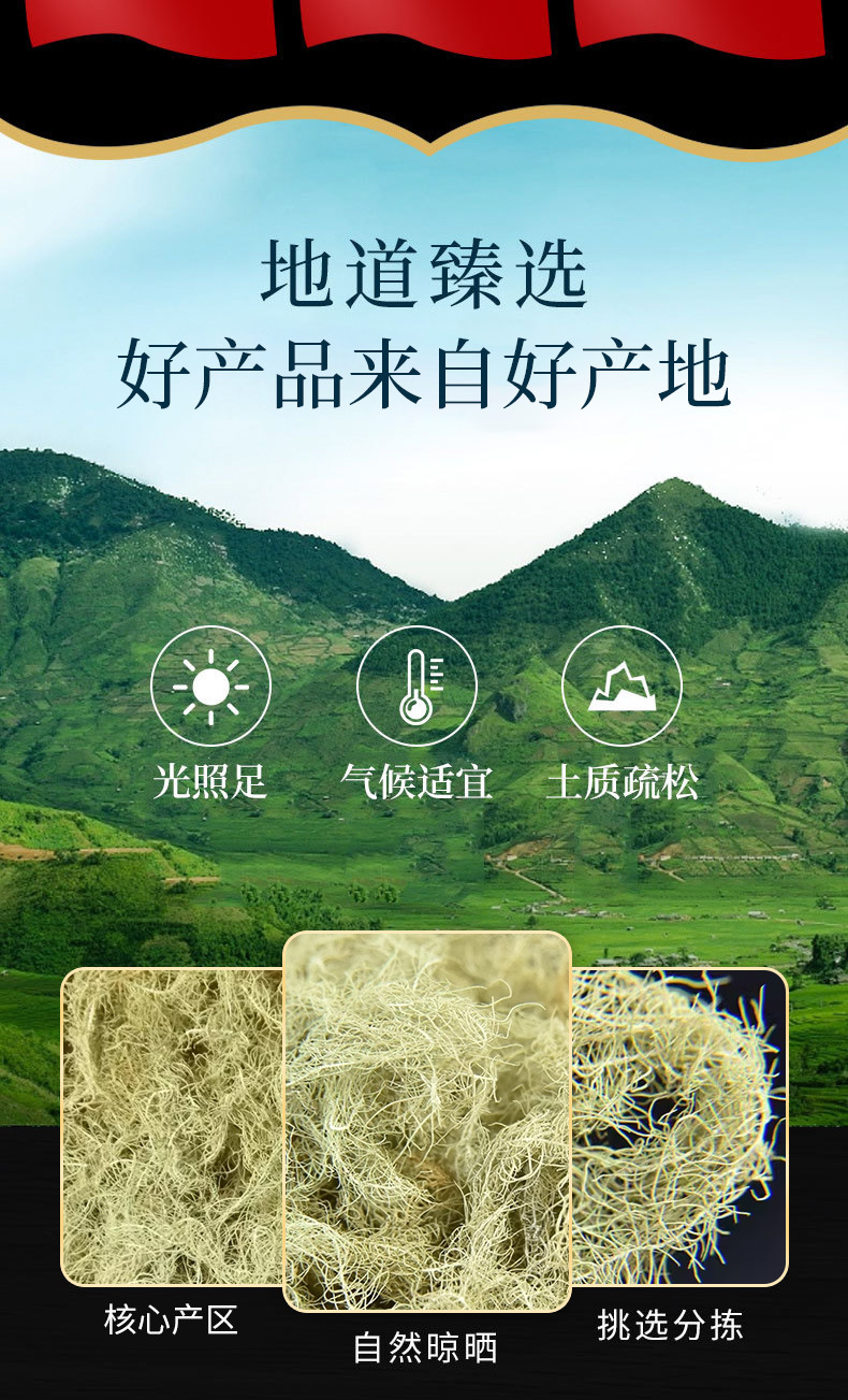 Yun Wu Cao (Usnea longissima) — Dried Old Man's Beard Lichen, 500g Food Herb key features