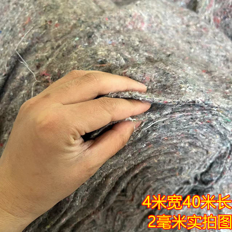 土工布加厚保温棉防寒保暖隔热防冻养殖毛毡布工程保湿养护混凝土|undefined