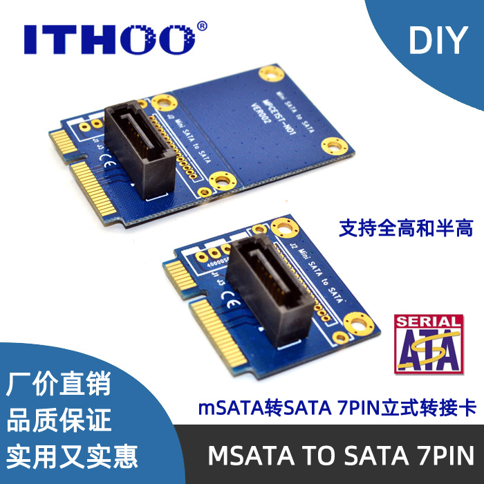 mSATAתSATAת�ӿ� mini SATAת7pin SATA Mini PCIe��չSATA��ʽ
