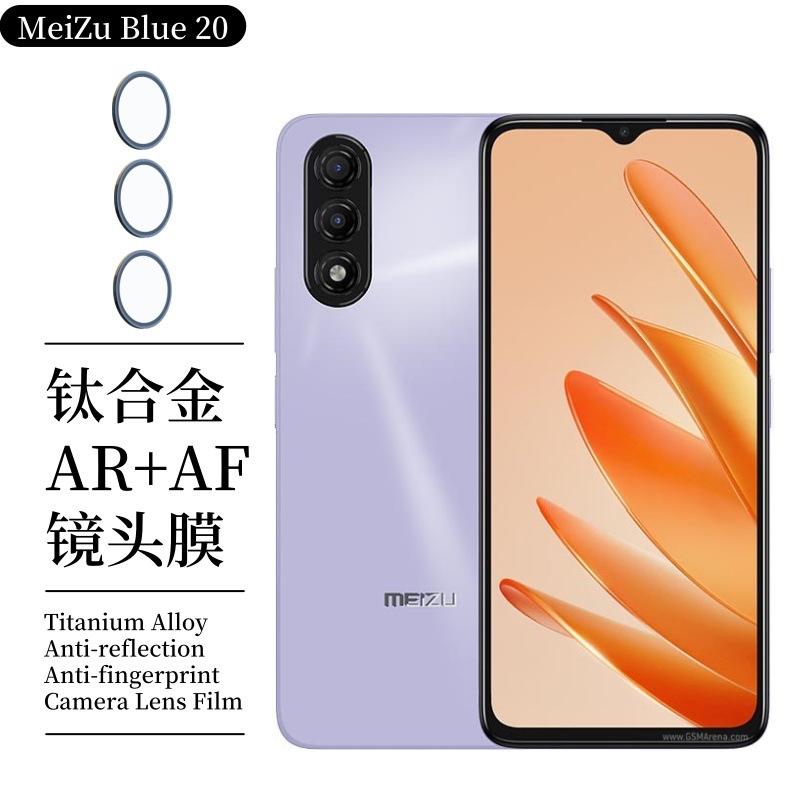 Aplicable a Meizu Blue20 película de lente cámara trasera MeiZu metal ojo de halcón separación transparente pegada red de polvo