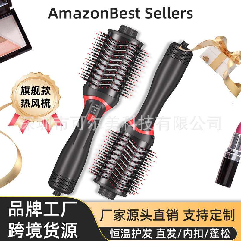Cross-Border New Model 1200W Second-Generation Hot Air Comb Multifunctional 5-in-1 Mini Compact Styling Comb Negative Ion Hair Dryer Comb