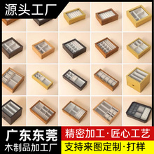 实木木盒木制工艺品加工雕刻底座非标底座木雕浮雕cnc 摆件工艺品