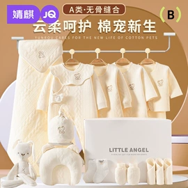 连身衣、爬服;童套装;学步鞋