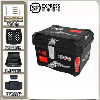 Motorcycle trunk, Large-capacity motorcycle tail box, quick-release - 48-motorcycle-tour-china-top-configuration-backrest-lining-shock-absorbing-base-plate-accessories