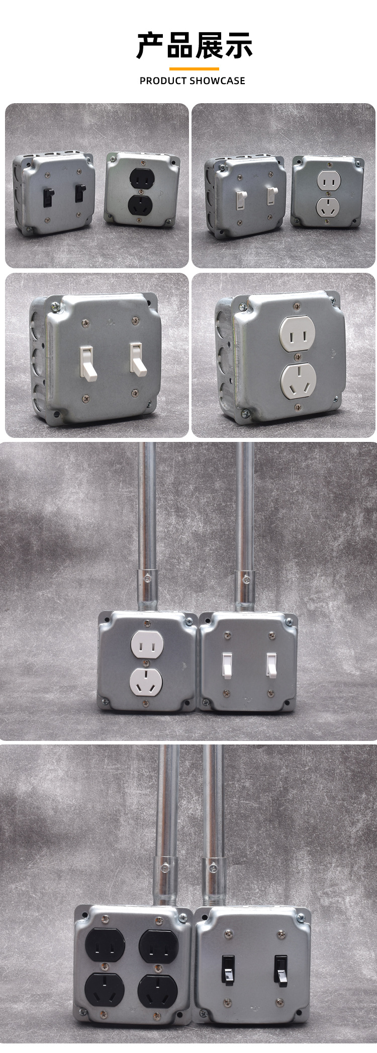 插座详情_09