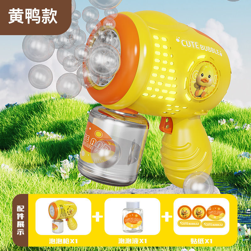 Dinosaurio automático transfronterizo lindo divertido pistola de burbujas eléctrica máquina de burbujas juguete regalo del día del niño al por mayor