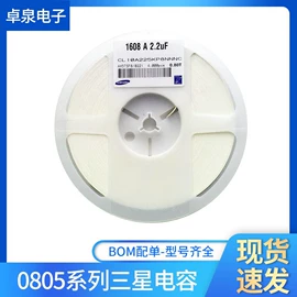 铝电解电容器;氖灯;硅橡胶