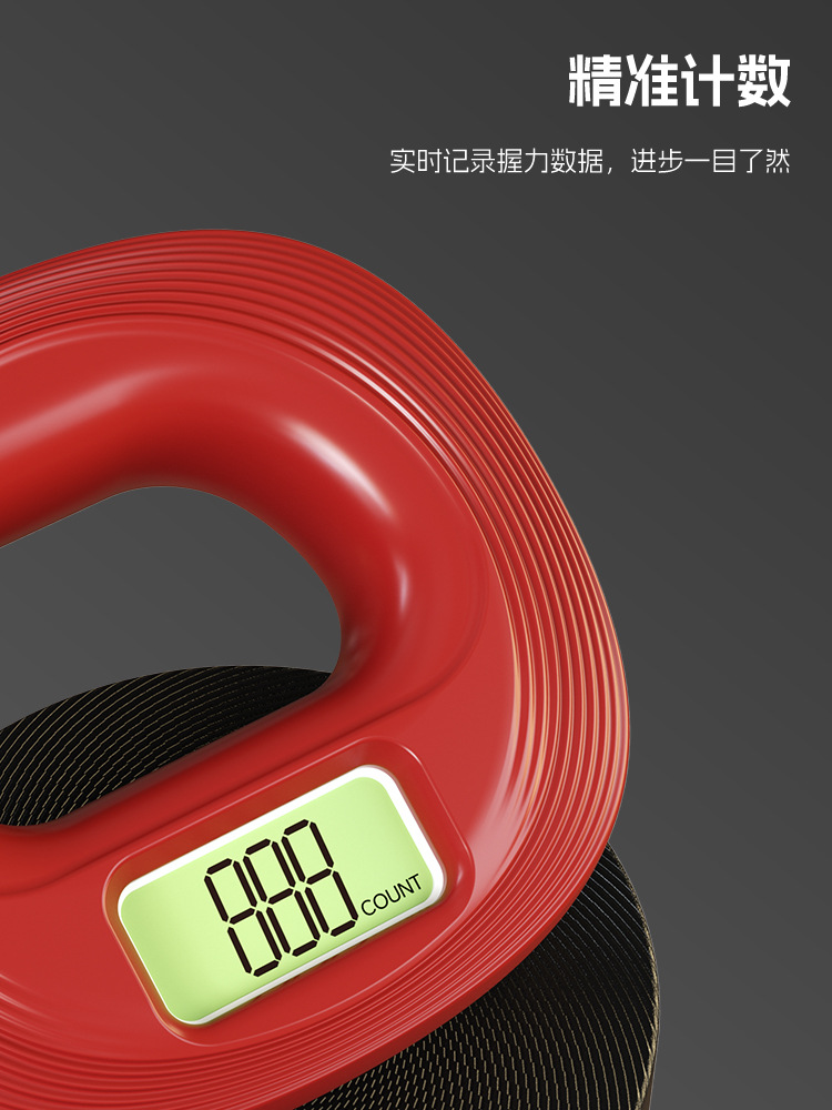 Gripper de silicona con conteo masculino entrenamiento de brazo de muñeca profesional ejercicio de fuerza de cinco dedos juego de fuerza descompresión de agarre anillo