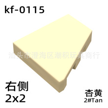 7829��ľ���kf-0115ȥ������MOC������� 2x2�Ҳ�Ш�ι����2232