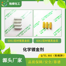 2cr13����ֻ��Ķ����ˮ ���ռ�ֻ����� �����ͳ����