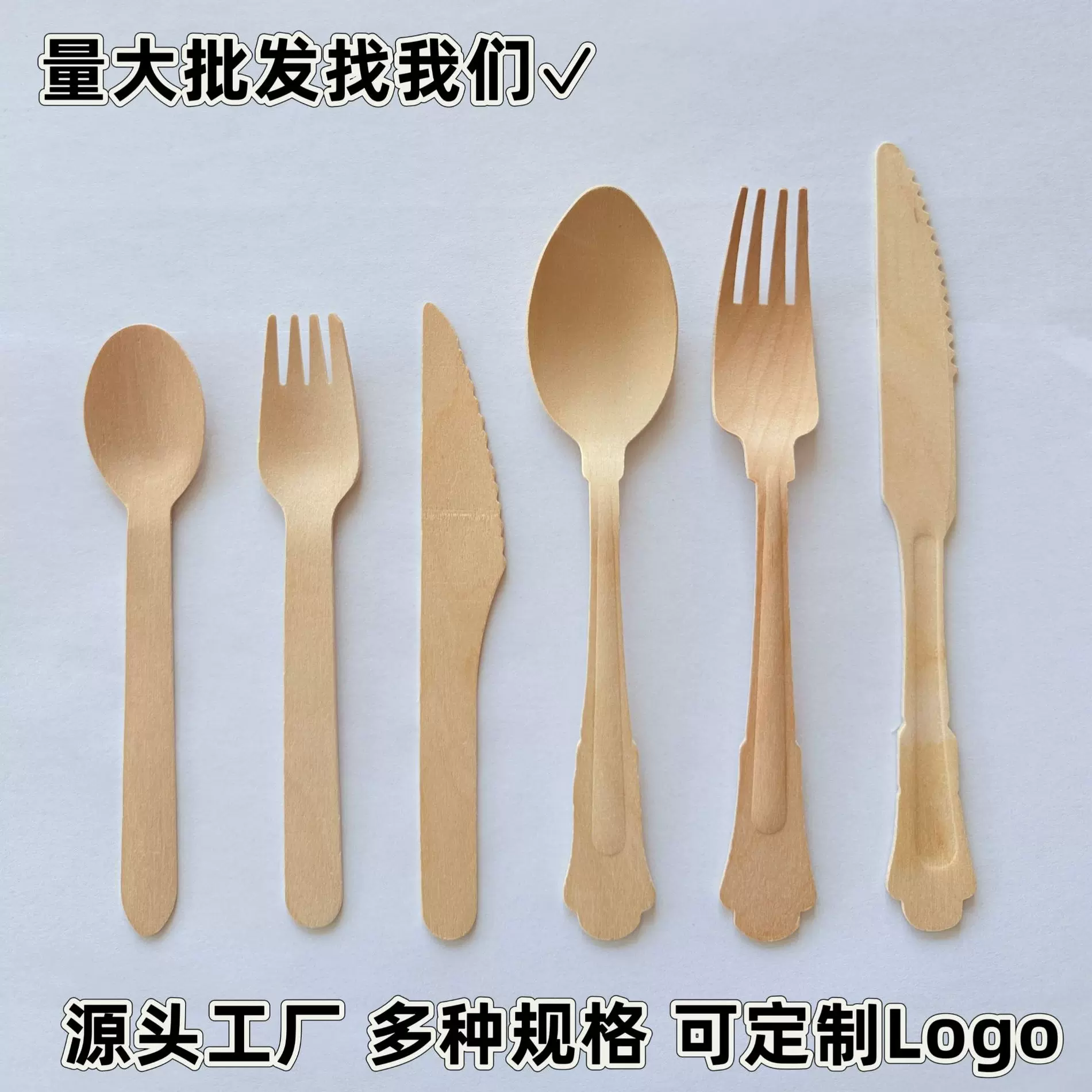 一次性木制刀叉勺三件套Logo木质环保餐具套装牛排木刀甜品木叉勺