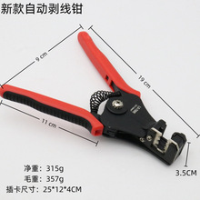 �羳�๦���Ԅӄ����Q�ӄ�������Ƥ�Q늹��Q��|��0.5-6mm&sup2;