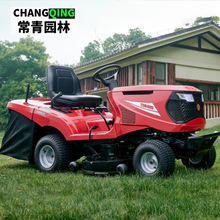 草坪车坐骑式牧场草坪修剪车30寸42寸座驾式汽油割草机草坪修剪机