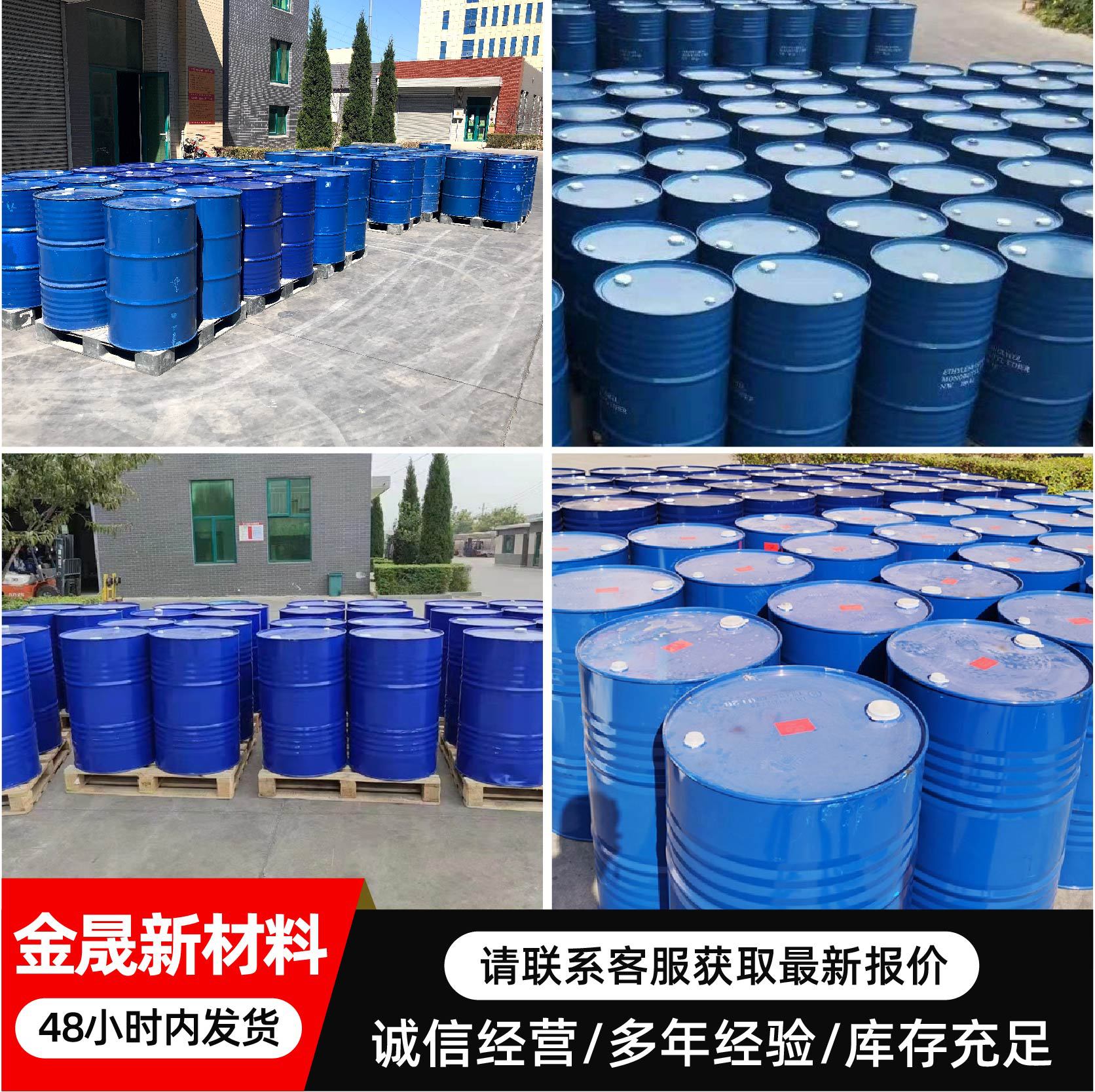 NP-10乳化剂日化洗涤原料非离子表面活性剂除油去污分散剂np-10
