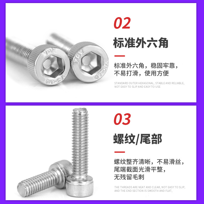 Cylindrical head hexagon socket screws 304 stainless steel DIN912 cup head hexagon socket machine screws M1.6M2M3-M12