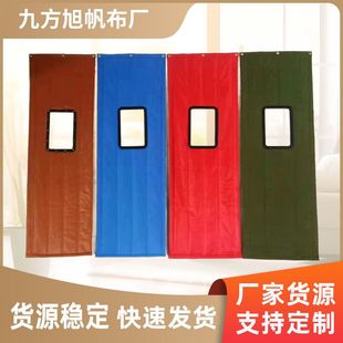 Thickened Cotton Door Curtain for Home, Supermarket, Commercial Use, Cold Storage, with Visible Window, Insulation, Cold-Proof, Cotton Door Curtain for Indoor Windproof and Warmth Retention