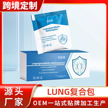 槲皮素复合包紫锥菊姜黄素菠萝蛋白酶芦丁桉叶油跨境贴牌代加工