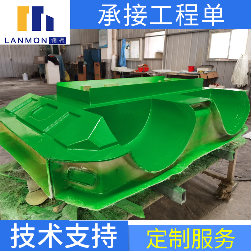 玻璃钢机器外壳 机械设备罩壳 设备玻璃钢罩