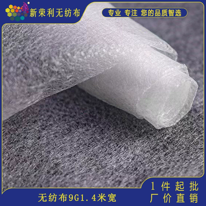 Режущая кровать, прозрачная режущая перегородка из ПВХ, ультратонкая ткань, полипропилен, белая нетканая ткань, 9 г, ультратонкая ткань