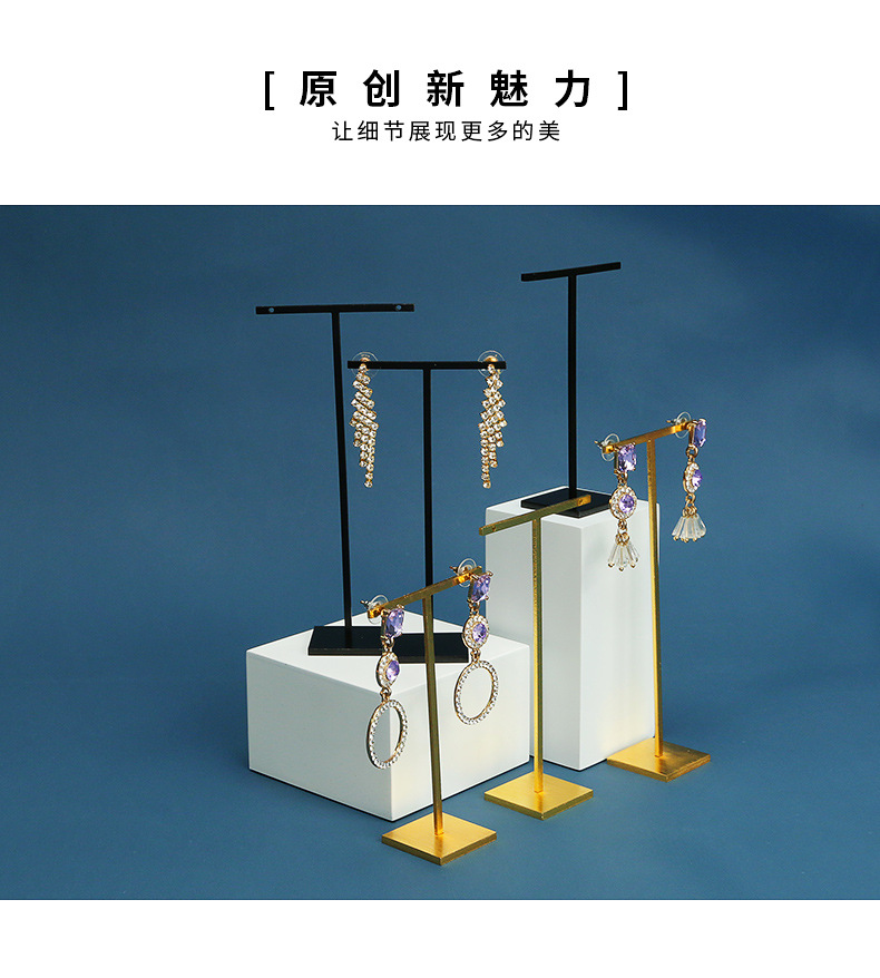 B002-(107-118)金属拉丝耳饰架（今伟创系列）详情