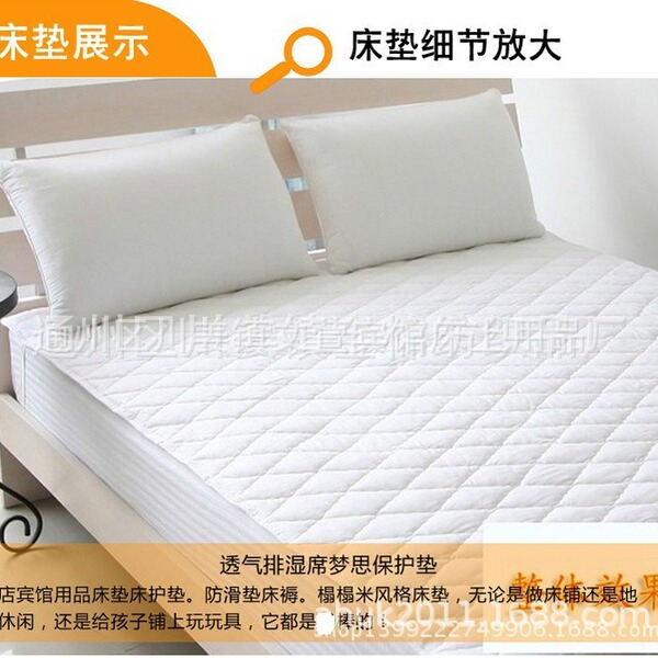 mattress