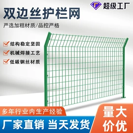 防护栏;护栏网;其他灾害防护