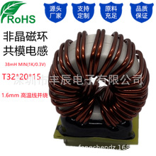 �Ǿ��ŭh��ģ늸�T32X20X15�ך�38MH �ߜؾ�1.6�����ԴMEI����