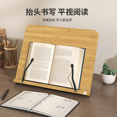 木質読書棚多機能コンピュータスタンド書道臨帖棚八段調整可能成人児童読書本棚