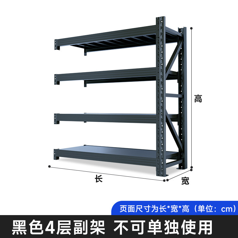 Huangqiu 倉庫棚中型および重量倉庫棚スーパーマーケットエクスプレス収納棚ハードウェア棚卸売|undefined