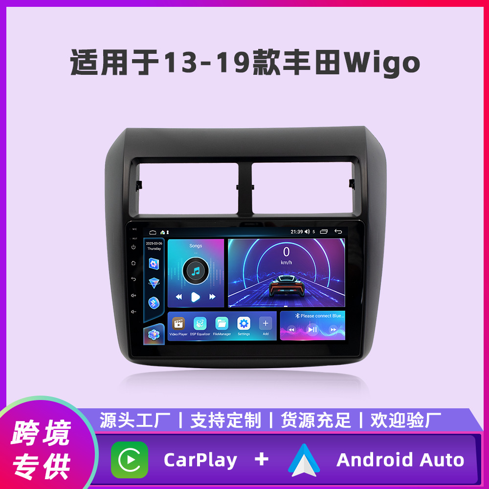 Aplicable a 13 - 19 Toyota wigo Android vehículo de navegación integrado Fang Yitong cuatro núcleos / ocho núcleos motor de vehículo