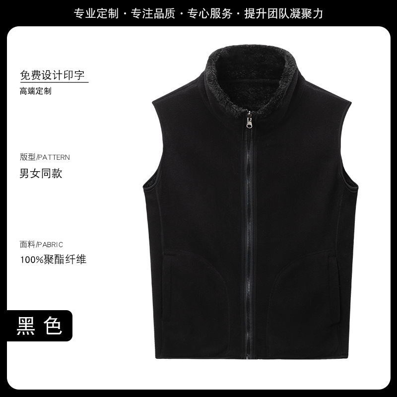 Invierno de alta gama cross-border chaqueta sin mangas chaleco deportivo al aire libre clip de caballo rojo reunión anual de lana chaleco de herramienta personalizado