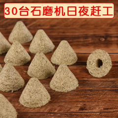 艾塔灸柱隔姜灸艾絨壯石磨三年陳錐形物坨麥粒關元肚臍灸罐盒器具
