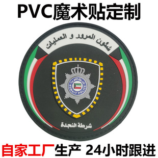 ܛ�zPVCħ�g�N���ƻ�������·��������ӻ�����������b���Ʒ