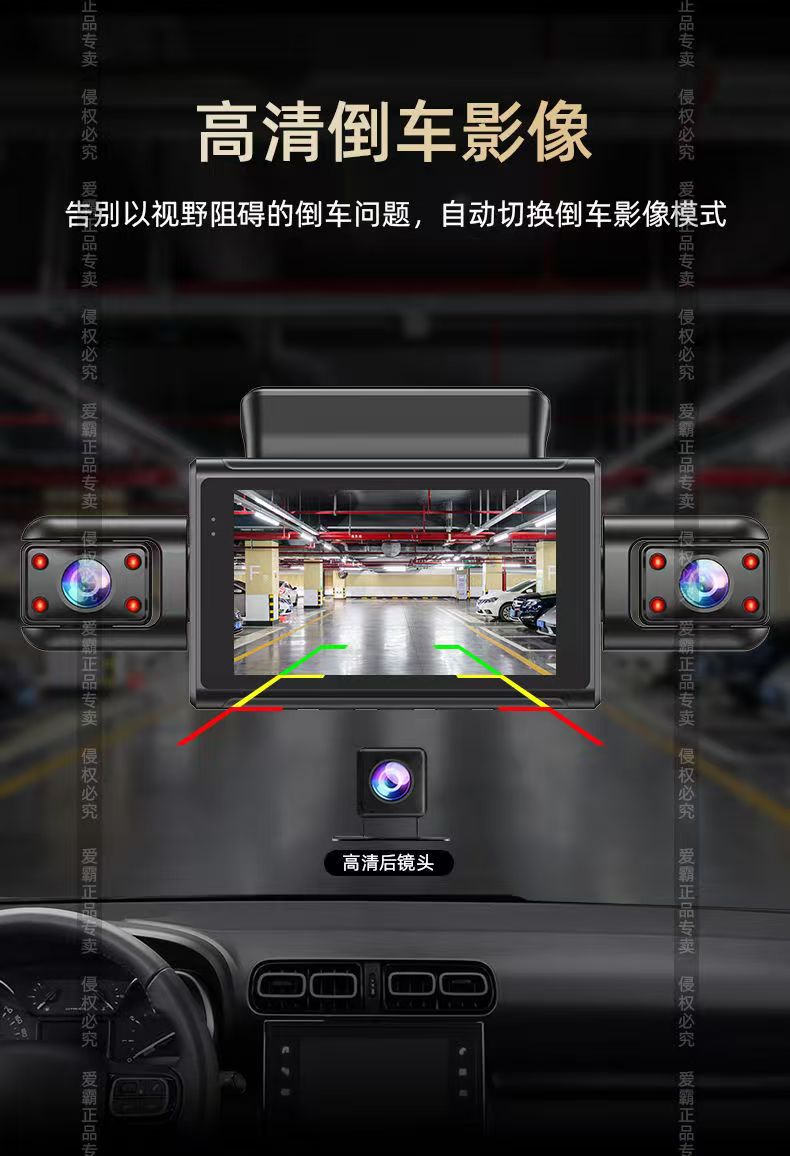 Cross-Border New 3inch Four-Channel Car Driving Recorder Wifi Connection High-Definition Night Vision Wide-Angle Car Dvr