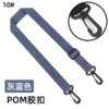 10# gray blue-POM rubber buckle